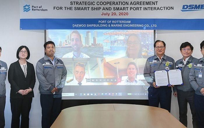 대우조선해양, 네덜란드 로테르담항과 스마트 기술 연구 협력