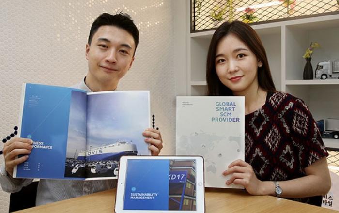 현대글로비스, ‘2020 지속가능경영 보고서’ 발간