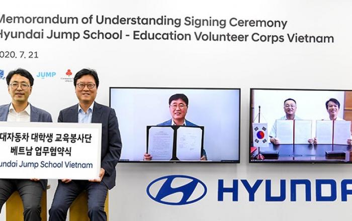 현대자동차, 베트남 교육사회공헌사업 MOU 체결