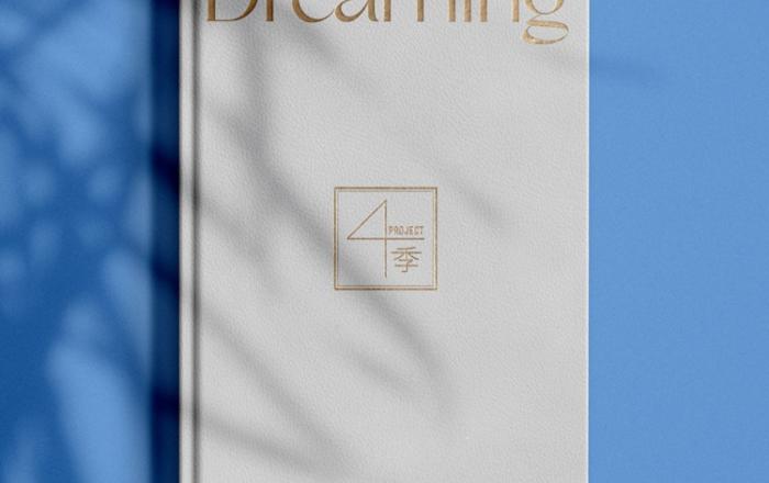 슈퍼주니어 규현의 사계절 프로젝트 첫 곡 ‘Dreaming’, 23일 오후 6시 발매!