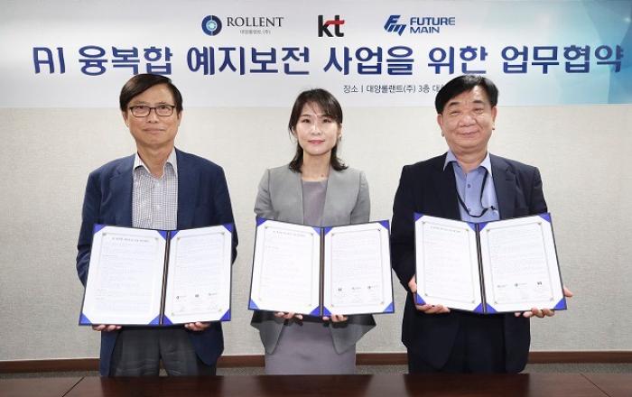 KT, AI로 고장 예측해 안전한 산업현장 만든다