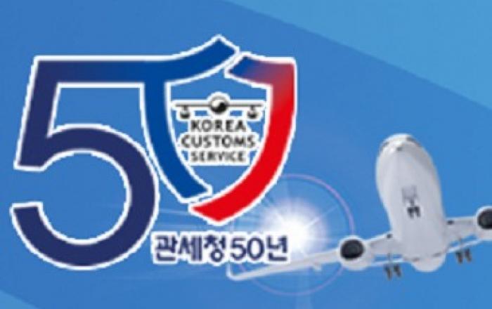 관세청, 카메룬 전자통관시스템 개통 사례 전자정부 수출로 확산