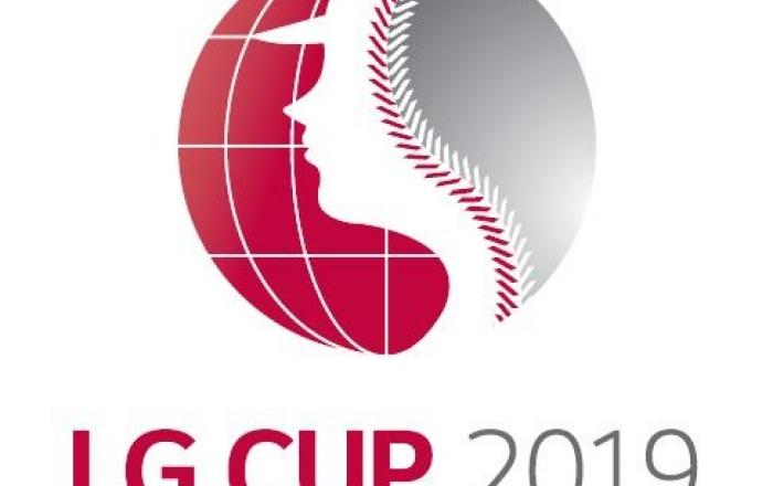  LG전자, '제 4회 LG 컵 국제여자야구대회' 개최