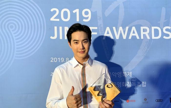 김준면, JIMFF 어워즈 ‘올해의 발견상’ 수상!