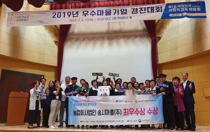 일자리 창출·지역경제 활성화…우리동네 ‘마을기업’