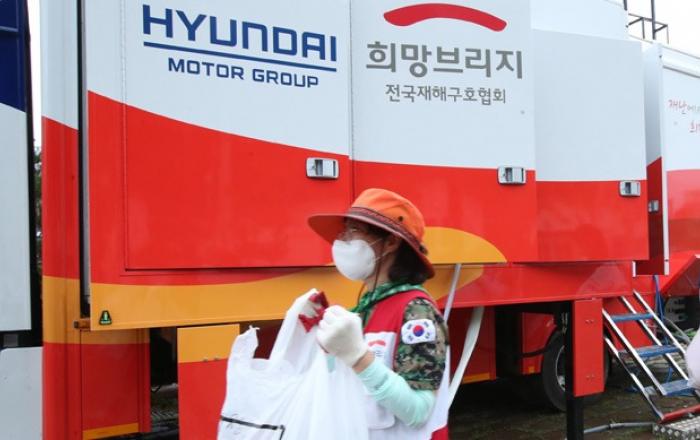 현대자동차그룹, 수해 지역 특별 지원 실시