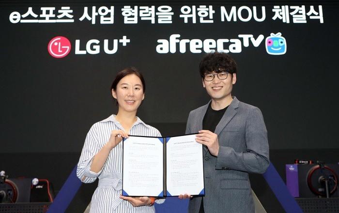 LG유플러스, 게임방송 활성화 위해 아프리카TV와 '맞손'