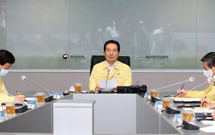 집중호우 상황점검회의…“비 오는 동안 불필요한 외출·야외 작업 자제를”