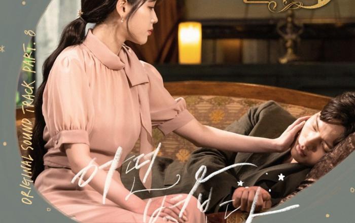 레드벨벳, ‘호텔 델루나’ OST ‘어떤 별보다’ 공개!