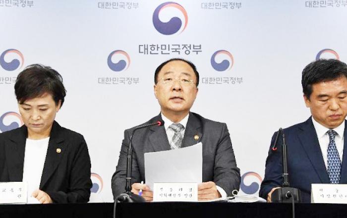 수도권 주택공급 확대방안 발표…수도권 26만가구 공급