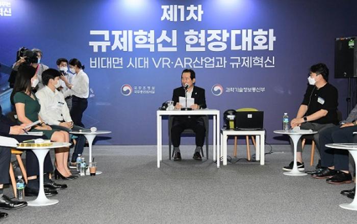 VR시뮬레이터 설치제한 완화…“5년내 전문기업 150개 육성·시장규모 14조원 달성”