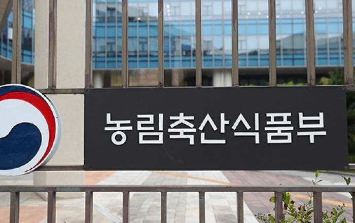 공공·빅데이터가 그리는 농식품 산업의 새로운 미래 !