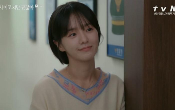 ‘사이코지만 괜찮아’ 박규영, 타인의 아픔 어루만지는 따스한 ‘힐링’ 선사