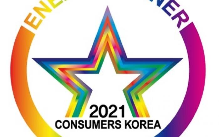 삼성전자,‘올해의 에너지 위너상’ 2년 연속 최고상 수상