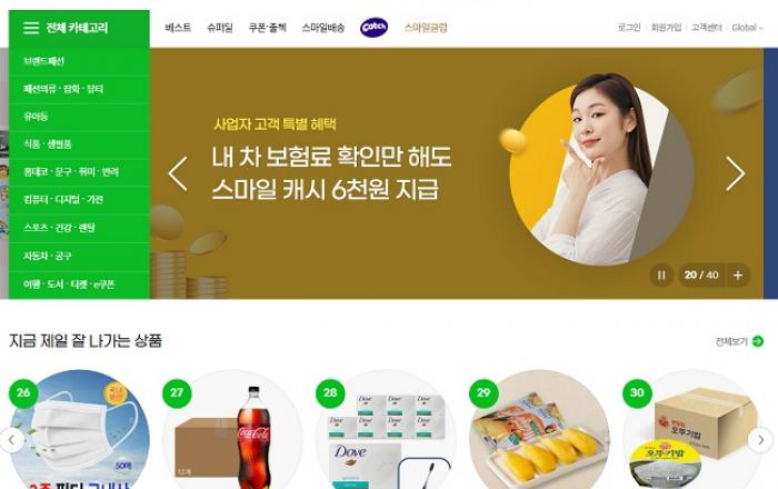 11번가‧G마켓 등에서 유명가전제품 유인판매‘사기피해주의’