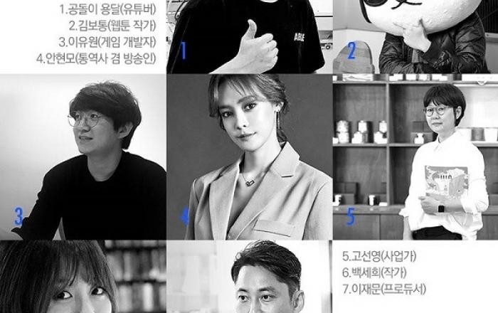 SK텔레콤, 20대 위한 언택트 기반 소통형 온라인 멘토링 ‘선배 박람회’ 시행