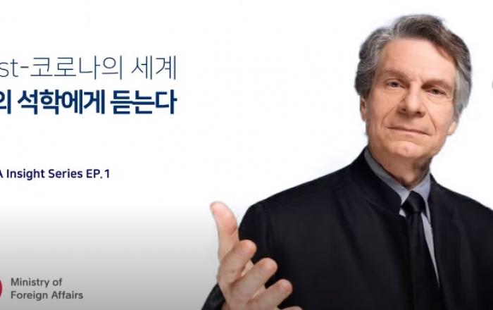 해외 석학이 평가하는 한국의 방역 성과