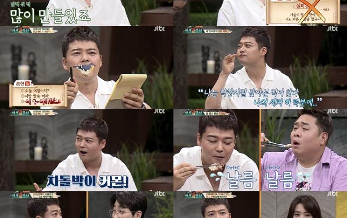 JTBC ‘어서 말을 해’ 전현무, 신개념 퀴즈 프로에서 뇌섹남 인증