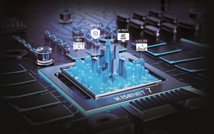 차세대 보안 카메라 '와이즈넷7' 글로벌 론칭