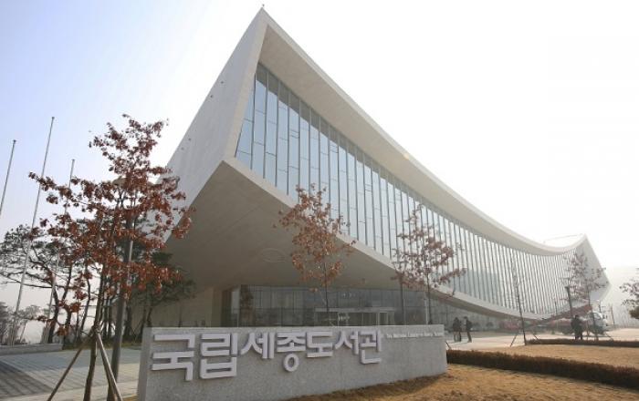 전국 국립문화예술시설 모두 23일부터 운영 중단