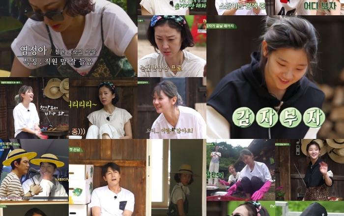 tvN ‘삼시세끼-산촌편’ 염정아X박소담, 불금 장악! ‘염소담 자매’의 특급 활약
