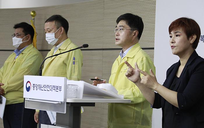 휴대폰 이동량 분석결과…감소폭, 2월 대구·경북 확산 당시 비해 절반수준