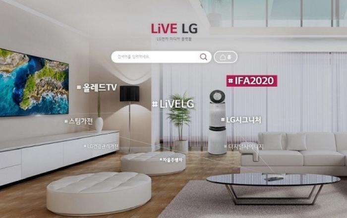 LG전자, 기업 미디어 플랫폼 'LiVE LG' 오픈