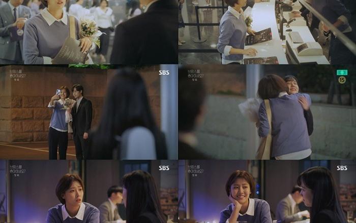 SBS ‘브람스를 좋아하세요’ 배다빈, 다정다감 찐친구 ‘강민성’역으로 눈도장