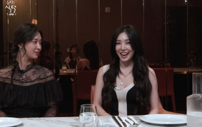 ‘유리한 식탁’, 유리의 찐친 티파니 등장!