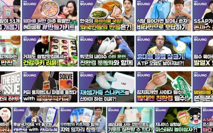 사회적 기업 51개社 홍보 영상 제작… 11번가, 연계 상품 기획전도 선봬