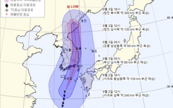 태풍 ‘마이삭’ 위기경보 ‘심각’으로 격상…중대본 3단계 가동