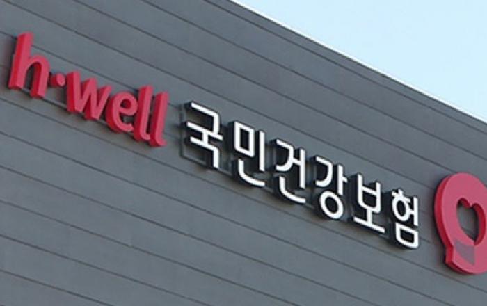 지난해 본인부담상한액초과 환급… 의료비 2조137억원 환급