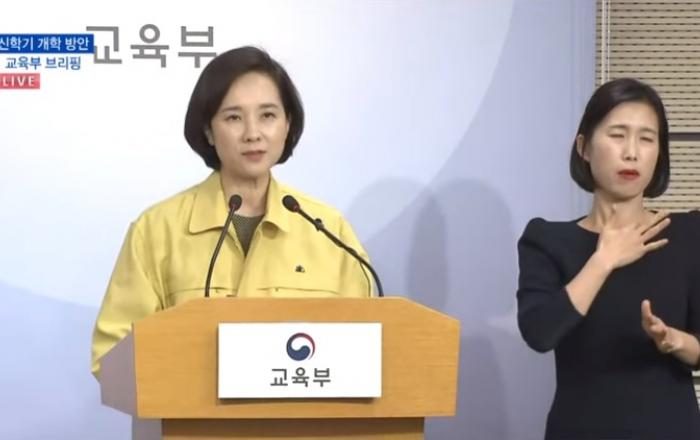 돌봄공백 우려 해소 위한 보완책 발표…가정 내 돌봄 적극 지원한다.