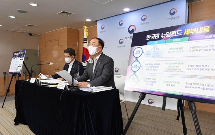 ‘정책형 뉴딜펀드’ 20조…정부·정책금융 7조 + 민간자금 13조 매칭