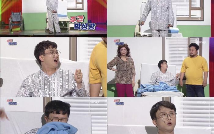 KBS ‘개그콘서트’, 박성광의 ‘주간 박성광’이 유쾌한 포문 열었다