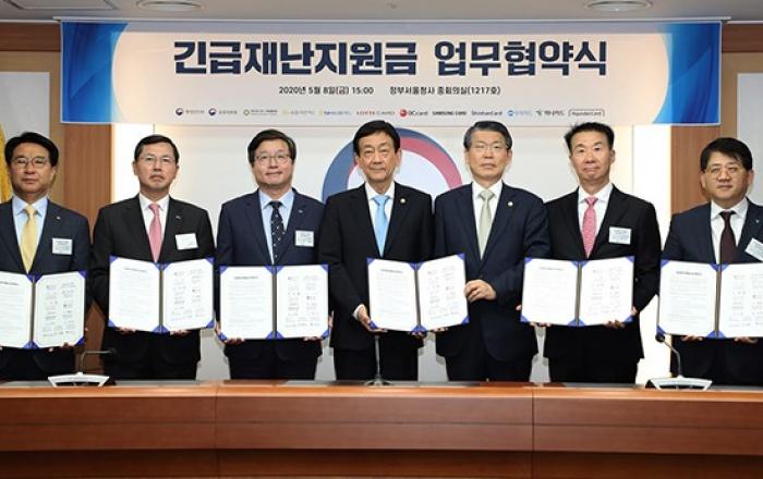 행안부, 지방재정 신속 집행·코로나 팬데믹 속 총선 실시·정부시상 제도 개선