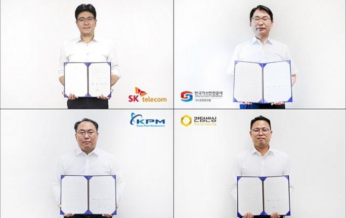 빛의 양자 상태(광자)를 분석 … 기존 기술보다 5배 멀리서 누출 농도까지 측정