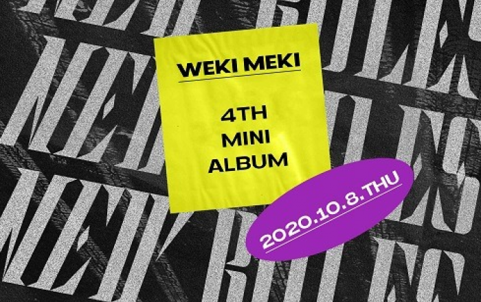 위키미키, 10월 8일 컴백 확정! 네 번째 미니앨범 ‘NEW RULES’ 발매!