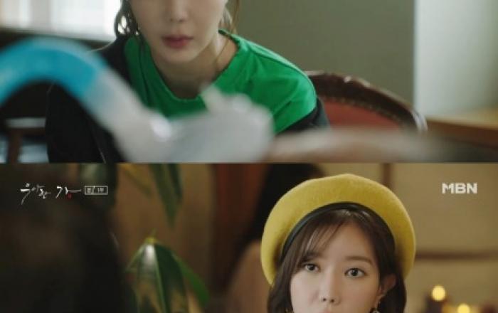 임수향, MBN-드라맥스 '우아한 가(家)' 첫 방송부터 터져 나온 임수향의 저력!