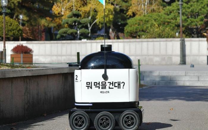 자율주행 배달 로봇·전기버스 무선 충전 서비스 상용화 추진