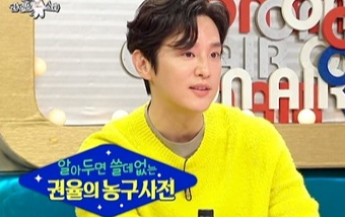 믿보배 권율, ‘배우→유튜버’ 변신...새로운 ‘율키백과’ 부캐 탄생