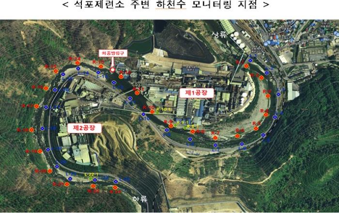 영풍석포제련소 지하수 중금속 외부유출 확인, 차단·정화를 위한 후속조치 진행