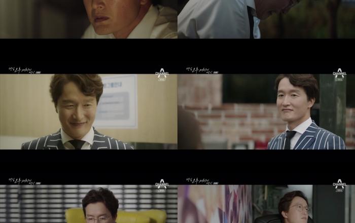 종영 ‘오세연’ 최병모, 캐릭터와 완벽 융합…최병모의 새로운 발견!