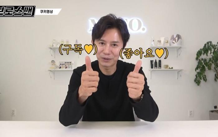 김민종 ‘화장품 기획자’로 변신! 화장품 모델 동시 발탁 ‘화제’