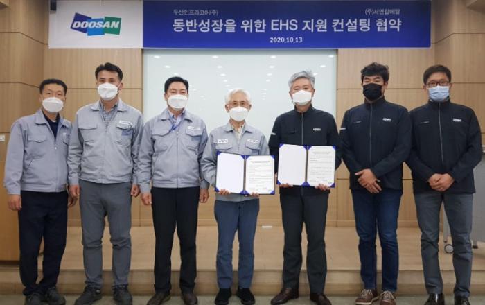 두산인프라코어, 협력사 28개 대상 환경·보건·안전 기술지원 컨설팅 진행