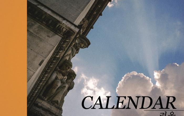 슈퍼주니어 려욱, 16일 발라드 신곡 ‘캘린더’ 음원, 뮤직비디오 공개!