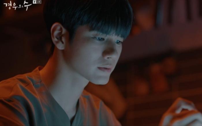 ‘경우의 수’ 옹성우, ‘설렘부터 애틋까지’ 여운 남긴 열연! 몰입감 높인 애틋한 사랑!