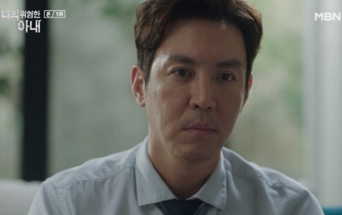 ‘나의 위험한 아내’ 최원영, 50억 차지 위해 아내 김정은과 대립