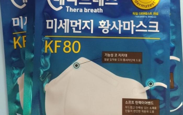 의약외품 마스크 수출 23일부터 전면 허용