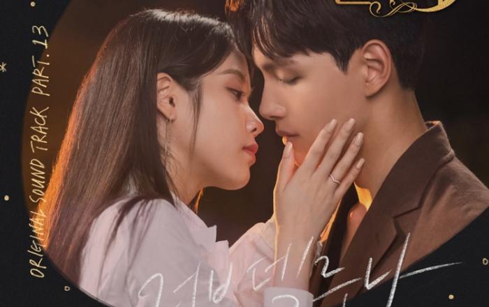 NCT 태용, ‘호텔 델루나’ OST 참여!